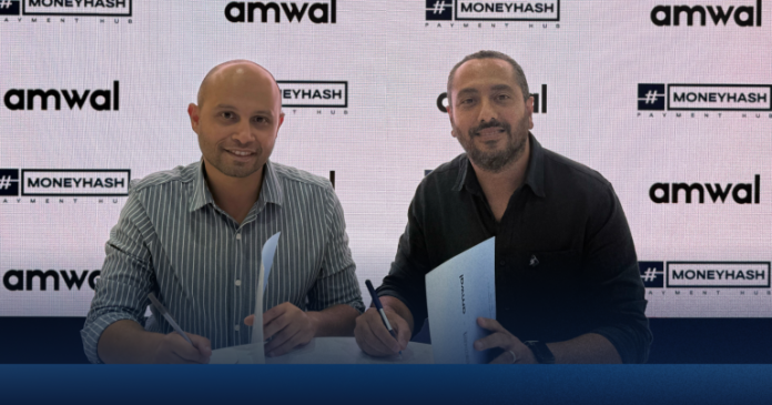 MoneyHash Amwal Tech partnership